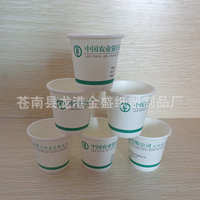 現(xiàn)磨豆?jié){紙杯定制服務 提升品牌形象與商務推廣的完美結(jié)合